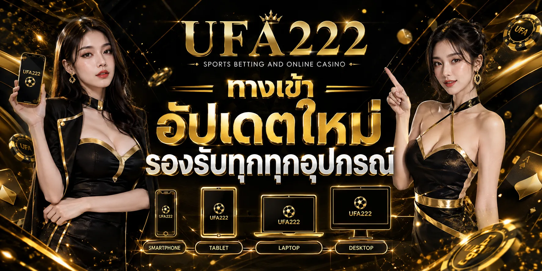 ufa222