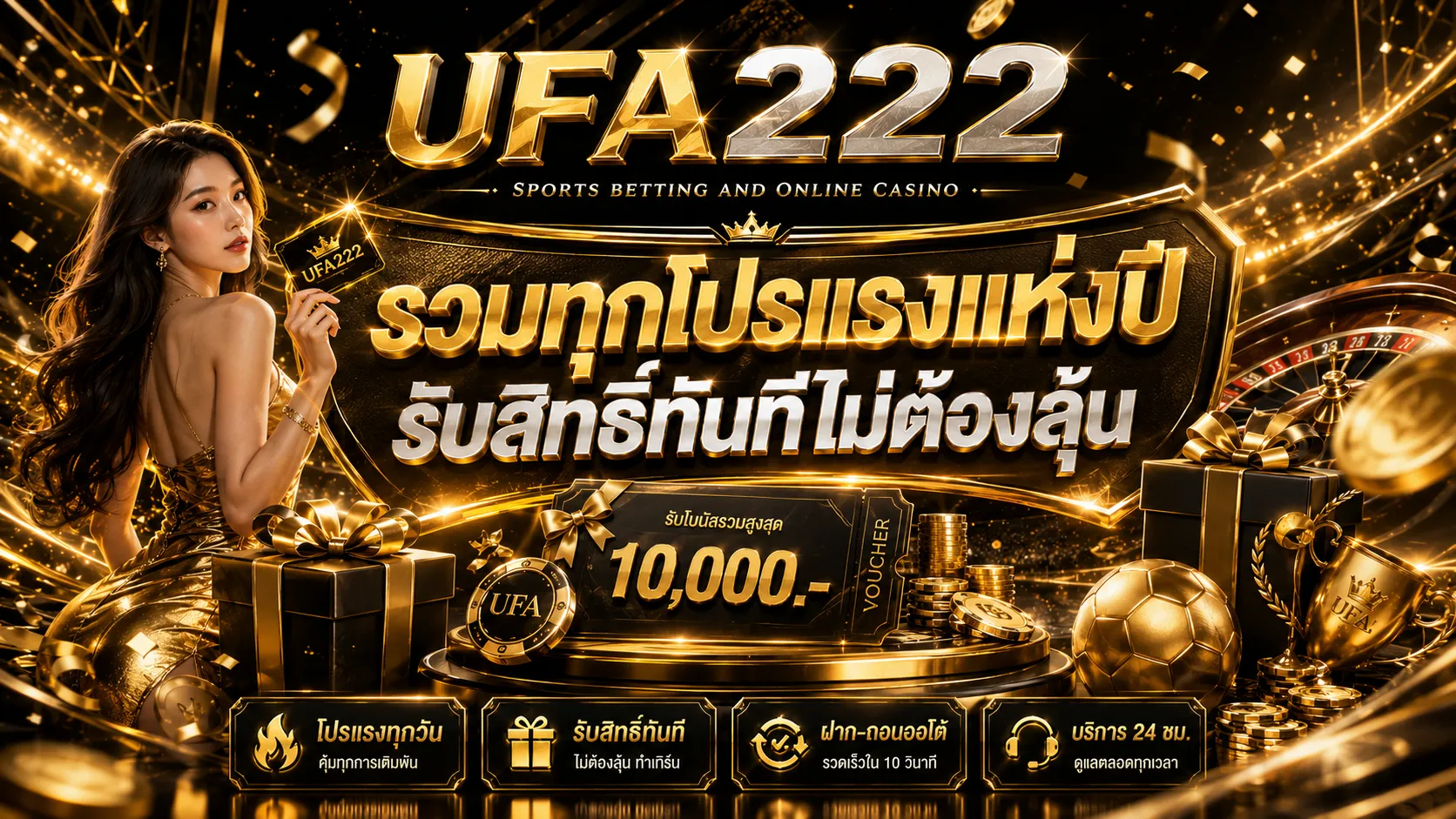 ufa222