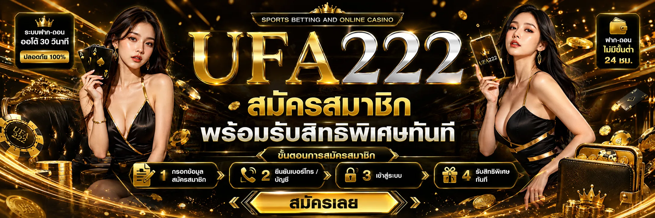 ufa222