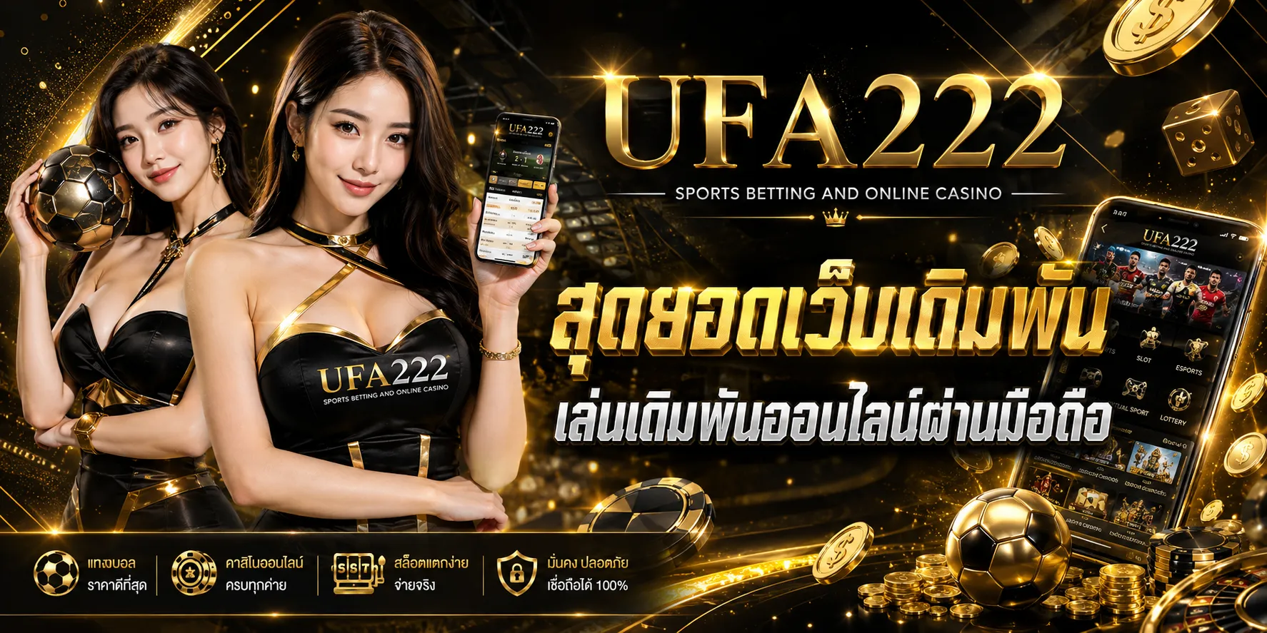 ufa222