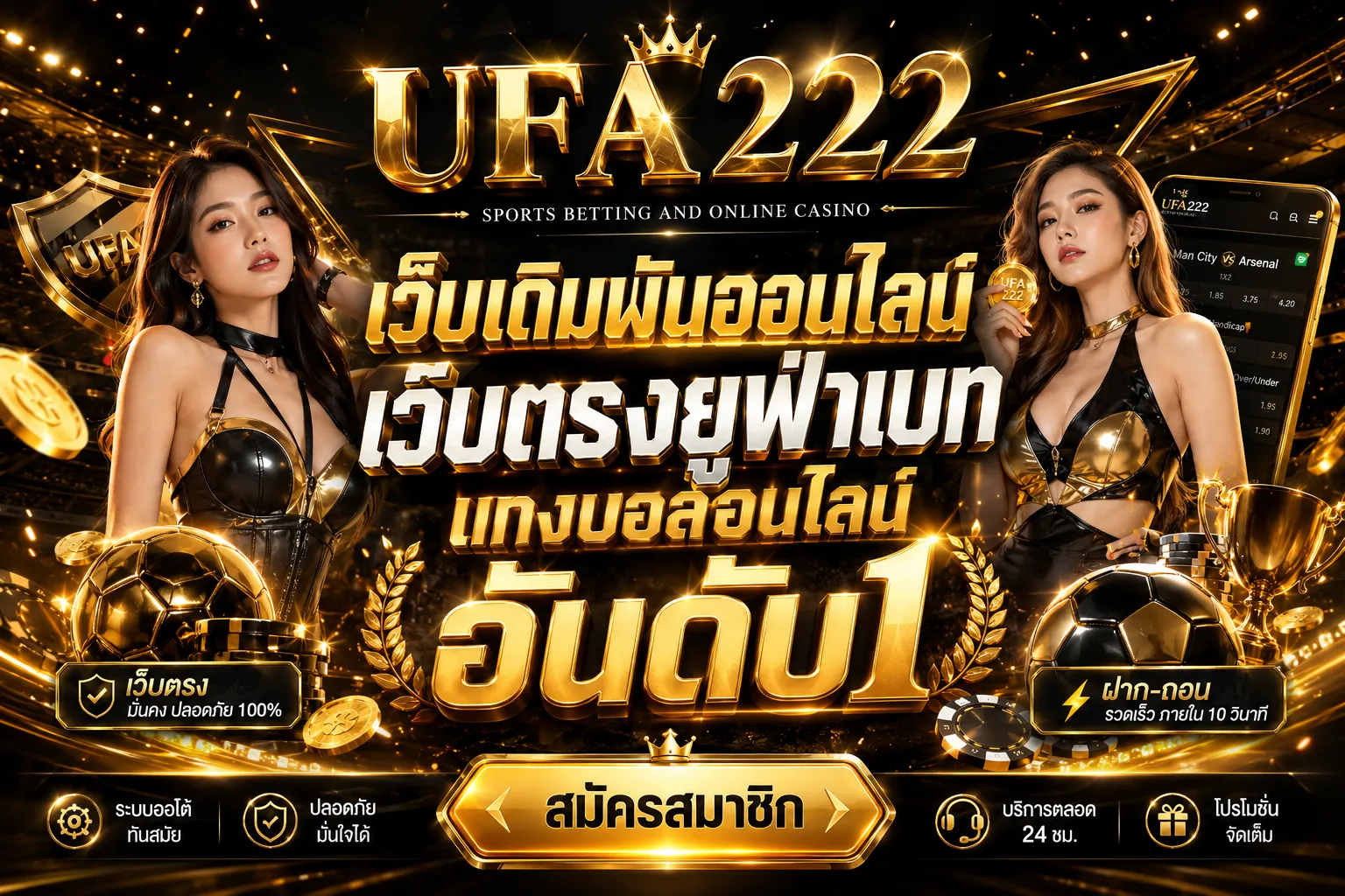 ufa222
