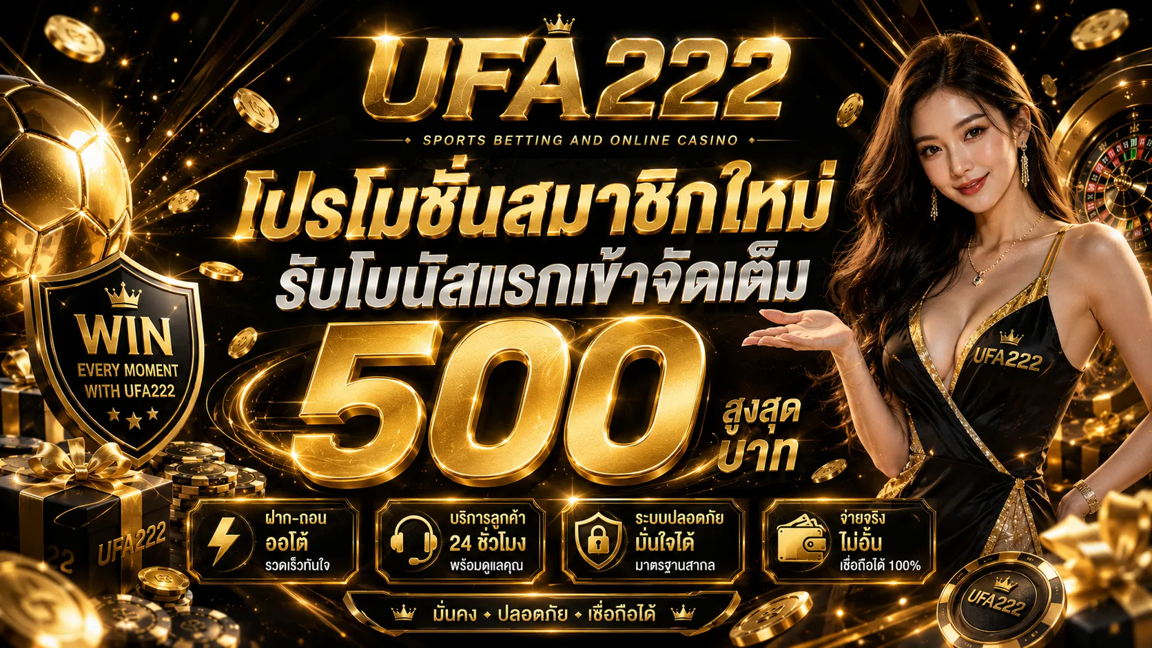 ufa222